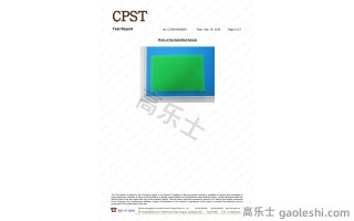 Negative ion sponge FDA certificate