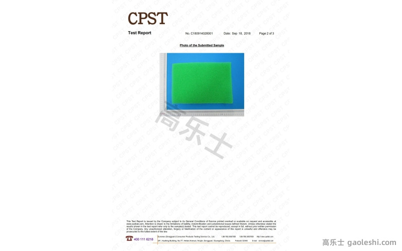 Negative ion sponge FDA certificate